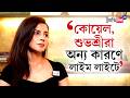 Payel Sarkar | ‘মুখ্যমন্ত্রীর শপথগ্রহণ অনুষ্ঠানে ডেকেছিল আমাকে’, ইন্ডাস্ট্রি নিয়ে বিস্ফোরক পায়েল
