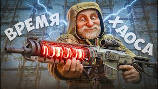 SPENT 100 MILLION on THIS WEAPON in STALCRAFT:X! CRAFTED A GAUSS RIFLE in STALZONE!