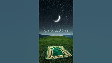 ان بطش ربك لشديد من القارئ ياسر الدوسري🤍 #قران_كريم #اكسبلور #المصحف #quran