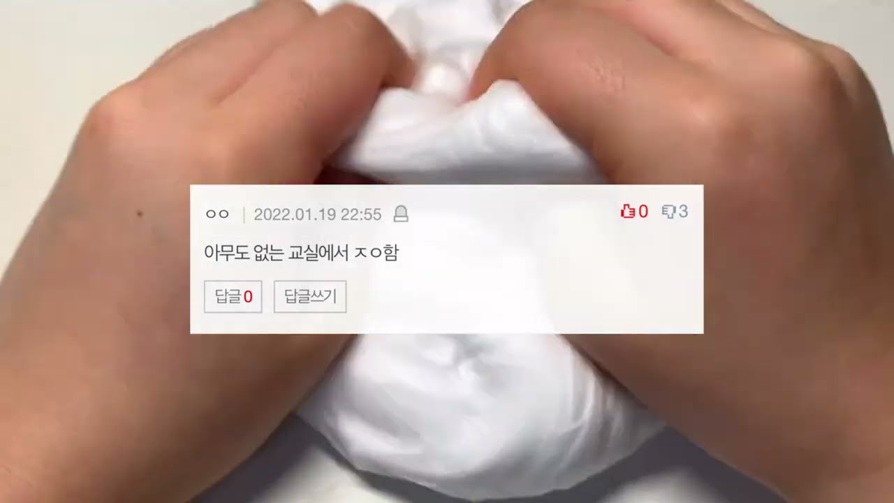 학교에서 했던 최고의 일탈 썰 시리즈 액괴 네이트판 썰 액괴 짤 시리즈 액괴 소규모 시리즈 액괴 소시액 대시액 대규모 시리즈 액괴 에스크 액괴 공론화 액괴