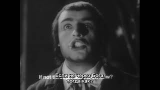 Молодой еврей Хонон призывает сатана и умирает / Отрывок из Фильма Диббук 1937 #религия  #Каббала