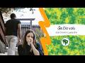 "Até quem sabe" (João Donato) en Esperanto