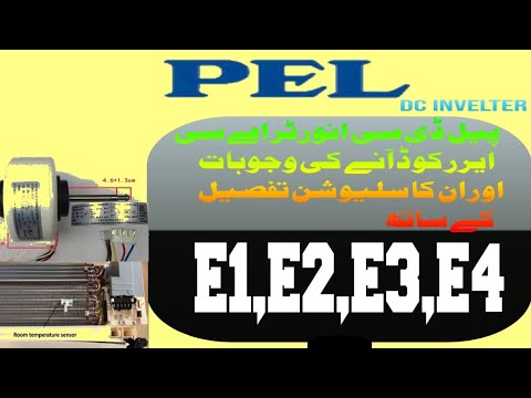 Pel dc invelter Ac Comin Error Codes faults E1,E2,E3,E4 solutions
