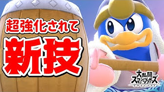 デデデ Youtube