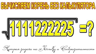 Эту задачу с японской Олимпиады решать легко и забавно Math Class однако