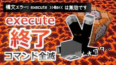 スイッチマイクラ魔法コマンド