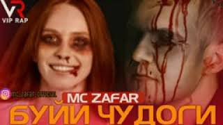 Mc ZaFar Буйи чудоги 2020