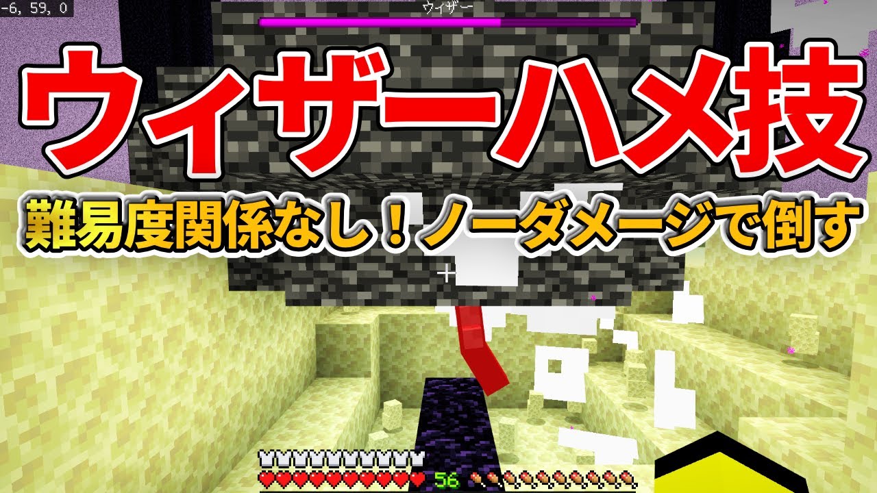 海の中心を1マスで見つける裏技3選 マイクラ統合版 1 16 1 Bedrock Win10 Mcpe Switch Ps4 Xbox 的youtube视频效果分析报告 Noxinfluencer