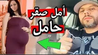 حقيقه مسلم وزوجته تكشف المستور بعد طلاق امل صقر تبين انها حامل