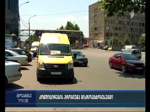 რატომ არ რთავენ კონდიციონერებს სამარშრუტო ტაქსებში