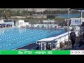 12ο ΚΥΠΕΛΛΟ ΕΥΡΙΠΟΥ 50m ΥΠΤΙΟ   ΑΝΔΡΩΝ 1η ΣΕΙΡΑ