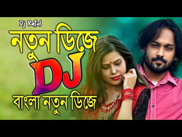 Jibon Khatay Prem Kolonker Dj | Hard Bass Mix | Dj Ratul class=