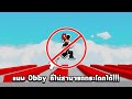 🏃 แมพ Obby ที่ไม่สามารถกระโดดได้!!! 🏃 : Roblox No Jumping Difficulty Chart Obby