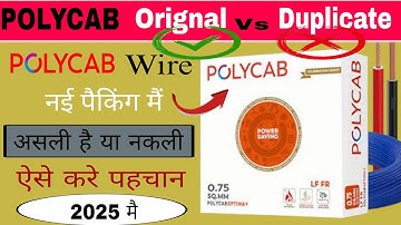 Polycab Wire orignal   ya  duplicate ki pahchan kaise kare | orignal Vs duplicate | learn about wire