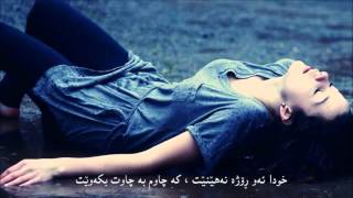 Morteza Sarmadi   Asheghi HD SubTitle Kurdish By YadiTo Resimi