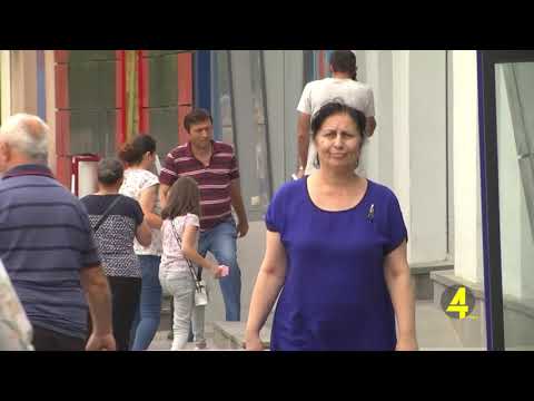 მედიკამენტები ერთ  ლარად 07- 08- 2019