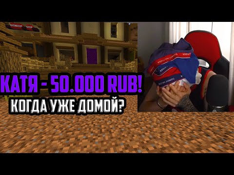 ЭДИСОНУ ЗАДОНАТИЛИ 50000 РУБЛЕЙ/ЭДИСОН В ШОКЕ! //НАРЕЗКА СО СТРИМА ЭДИСОНА/EdisonPts