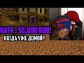 ЭДИСОНУ ЗАДОНАТИЛИ 50000 РУБЛЕЙ/ЭДИСОН В ШОКЕ! //НАРЕЗКА СО СТРИМА ЭДИСОНА/EdisonPts