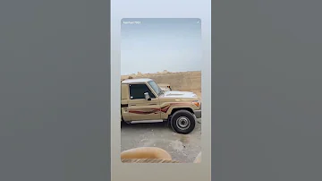 راعي الشاص شاص 