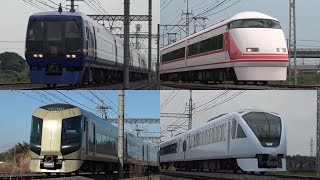 【253系新色登場】最速120km/hで駆け抜ける！東武日光線　本気の高速通過集