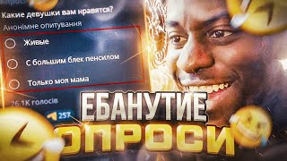 Смешные апроси!!! Новие мемы ржу не могу мемы 2023. БОБИК ФАС! Шарик фас! Рататататат