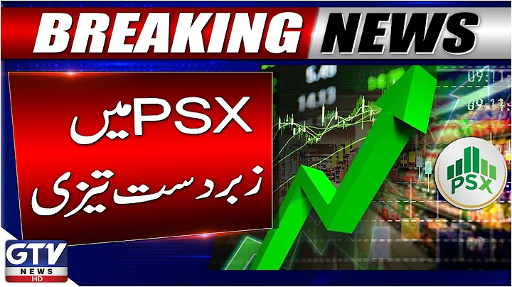 Pakistan Stock Market Hits All-Time High | Historic PSX Surge | Breaking News
