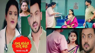 ಮತ್ತೆ ಡಾಕ್ಟರ್ ಬಳಿ ಹೋದ ಅಜಿತ್ ಭೂಮಿಗೆ ಶಾಕ್ 😱🔥‼️ ಡಾಕ್ಟರ್ ಸತ್ಯ ಕೇಳಿ ನಿಜವಾಗಲೂ ಭೂಮಿ ಪ್ರೆಗ್ನೆಂಟ್ ಅಂತಾ  🤔🔥