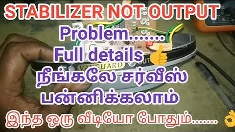 Stabilizer output not coming problem solution @MANOAUDIO