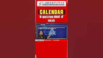 Calendar ke Questions Sirf Seconds Me Solve | SSC, Bank, Railway Exams #reasoningtricks