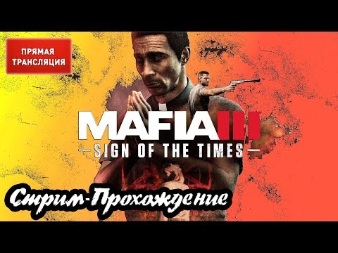 Video: A Treia Expansiune DLC A Mafiei 3, Sign Of The Times, Se Lansează în Două Săptămâni