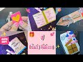 4 Cute Ideas  |  Diy Gifts For Teacher's Day  |  Diy Gift 🎁💕