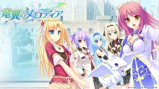 Ryuuyoku No Melodia  Ost 5  Shiny Butterfly Ver