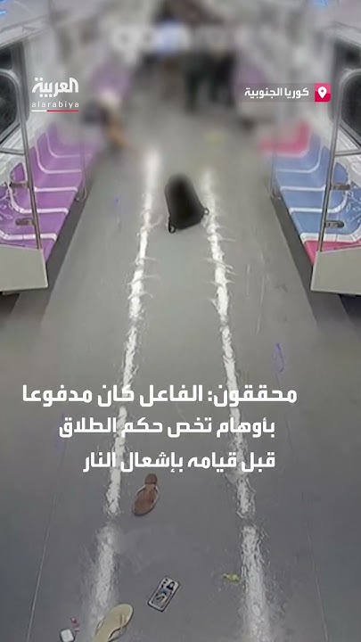           
 - نشر قبل 36 دقيقة