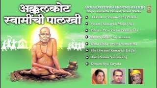 Akalkot Swaminchi Paalkhi Marathi Swami Samarth Bhajan By Suresh Wadkar, Anuradha Paudwal I Juke Box