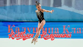 Клавдия Калушина (Klavdia Kalushina free hands) 2015г/р