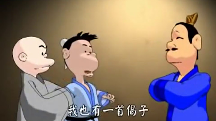 禪宗六祖 慧能大師 -《六祖壇經》動漫1~18合輯 - 天天要聞