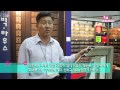 Download 빅하우스-결로방지알루미늄목재도어(한국인테리어방송뉴스) 빅하우스-결로방지알루미늄목재도어(한국인테리어방송뉴스)