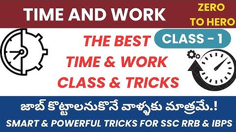 Time and Work for RRB ALP NTPC GD SSC IBPS & DSC in telugu 1 | Aptitude Tips Tricks & logics #rrb