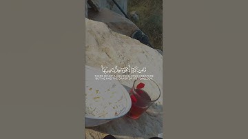 #explore #like قران كريم راحة نفسية غذاء الروح ♥️