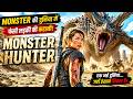 Monster Hunter (2020) Action/Adventure | MovieZ Master - Film Explained in Hindi 2026