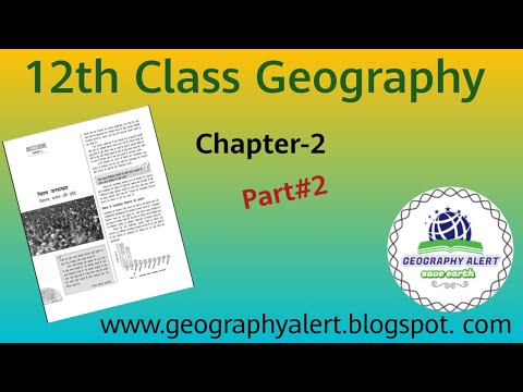 12th Class (Geography)Chapter-2 Part#2