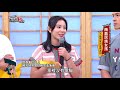 【南島民族女孩！今晚齊聚我家開派對！！】20170927 國光幫幫忙之大哥是對的