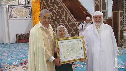 تكريم الفائزة بالمرتبة الأولى في مسابقة حفظ القرآن الكريم كاملا، جامع الجزائر