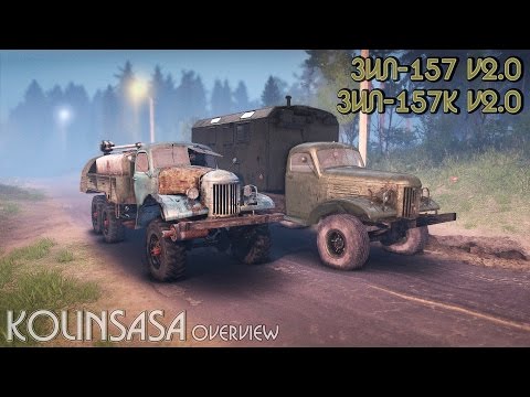 ЗиЛ-157К v2.0