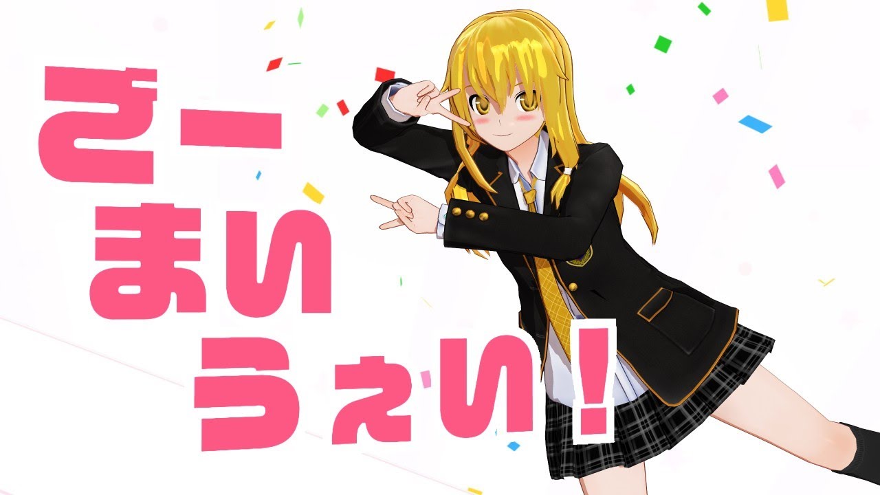 魔理沙さま、確認用 【公式通販】