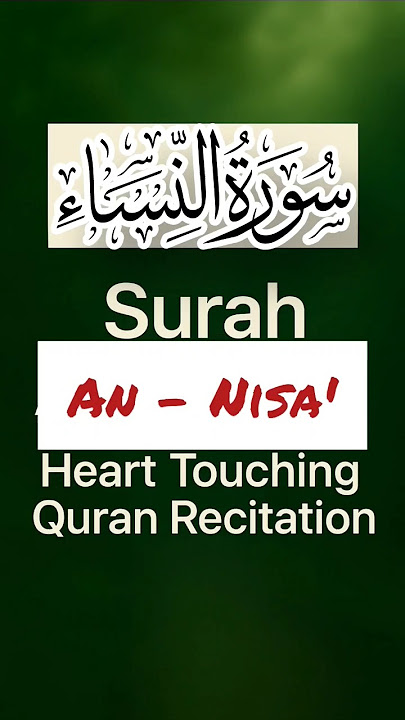 Surah An-Nisa' | Heart touching recitation| #quranpak #onlyallah