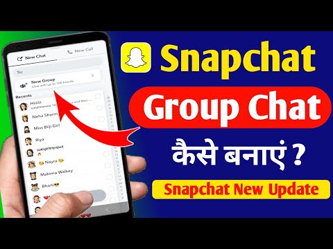 How To Make Group Chat On Snapchat | Snapchat Par Group Kaise Banate Hain