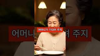 모든 해외 스케줄에 어머니를 모시고 다니는 &#39;효자&#39; 가수