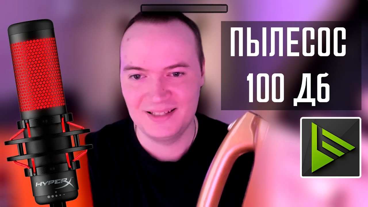 Избавьтесь от раздражающих помех: советы экспертов по улучшению ...