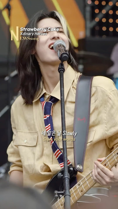 🎧 Strawberry Cake - Xdinary Heroes 🎥 JOO